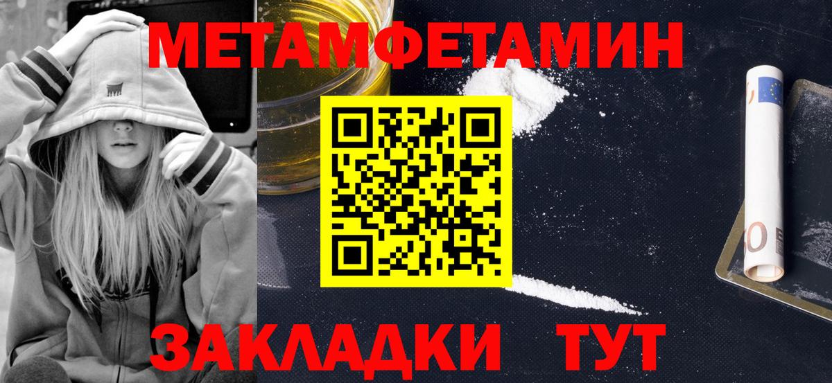 АМФЕТАМИН Розовый Геленджик
