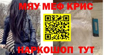PSILOCYBIN Наро-Фоминск