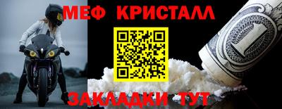 PSILOCYBIN Наро-Фоминск