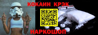 марки nbome Нальчик