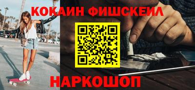 марки nbome Нальчик
