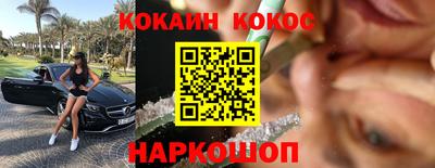 PSILOCYBIN Наро-Фоминск