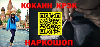 марки nbome Нальчик