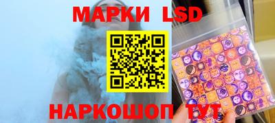 PSILOCYBIN Наро-Фоминск