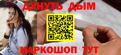 PSILOCYBIN Наро-Фоминск