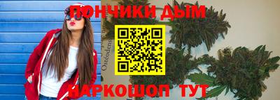 марки nbome Нальчик