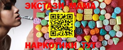 марки nbome Нальчик