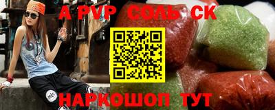 PSILOCYBIN Наро-Фоминск