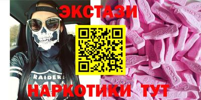 марки nbome Нальчик
