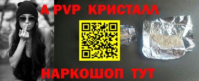 PSILOCYBIN Наро-Фоминск