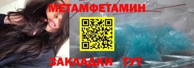 марки nbome Нальчик