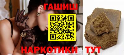 марки nbome Нальчик