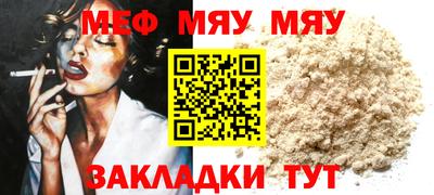 PSILOCYBIN Наро-Фоминск