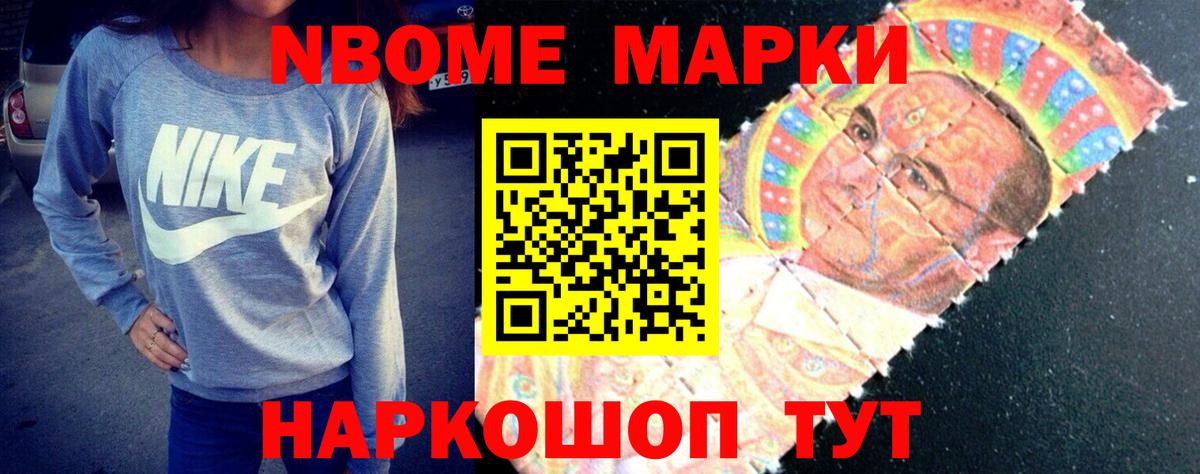 Лсд 25 экстази ecstasy Геленджик