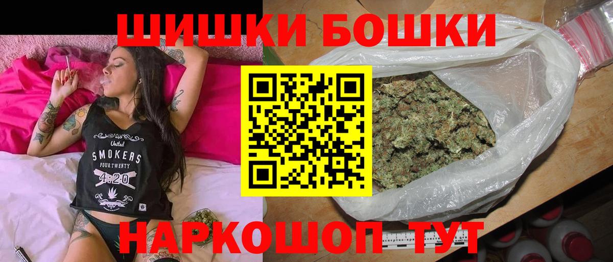 Каннабис семена  Конопля Amnesia  Каннабис план  Бошки марихуана сатива  Вход с VPN  Геленджик 